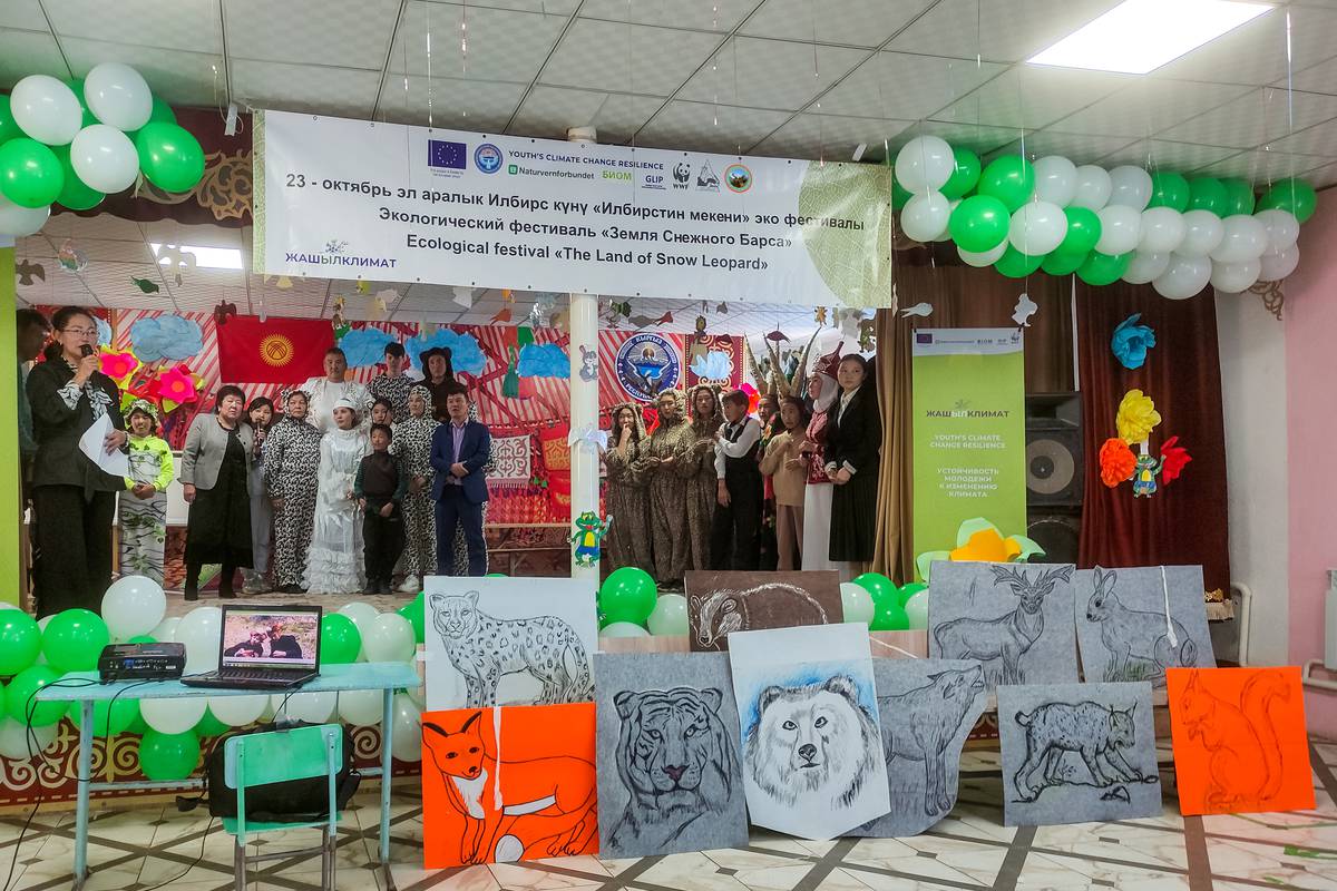 Экологический фестиваль «Земля снежного барса»  прошел в Нарынской области