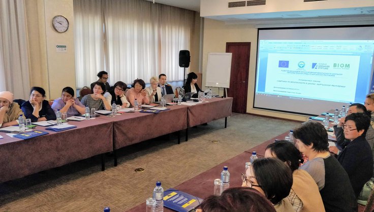 Установочный семинар "Советники по безопасности в школах Кыргызской Республики"