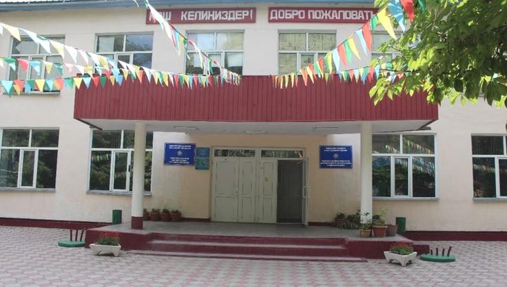 Школа-интернат №21 для слабослышащих и позднооглохших детей, г. Бишкек