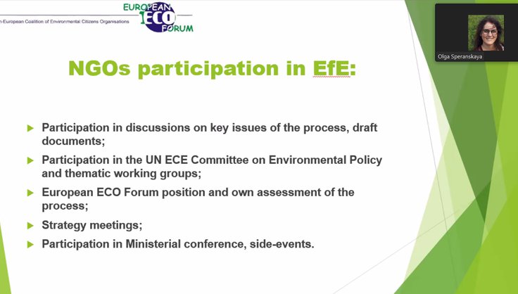 Проект «Жашыл климат» принял участие в заседании  Европейского ЭКО-форума